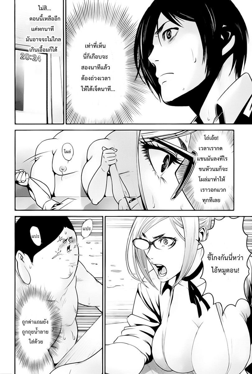 Manga-lc-com อ่านมังงะ อ่านการ์ตูน ออนไลน์ ฟรี Prison School ตอนที่ 1 2 3 4 5 6 7 8 9 10 11 12 13 14 ฟรี ไม่มีโฆษณา Manga-lc - อ่าน มังงะ อ่าน การ์ตูน ออนไลน์ อ่านมังงะ ฟรี