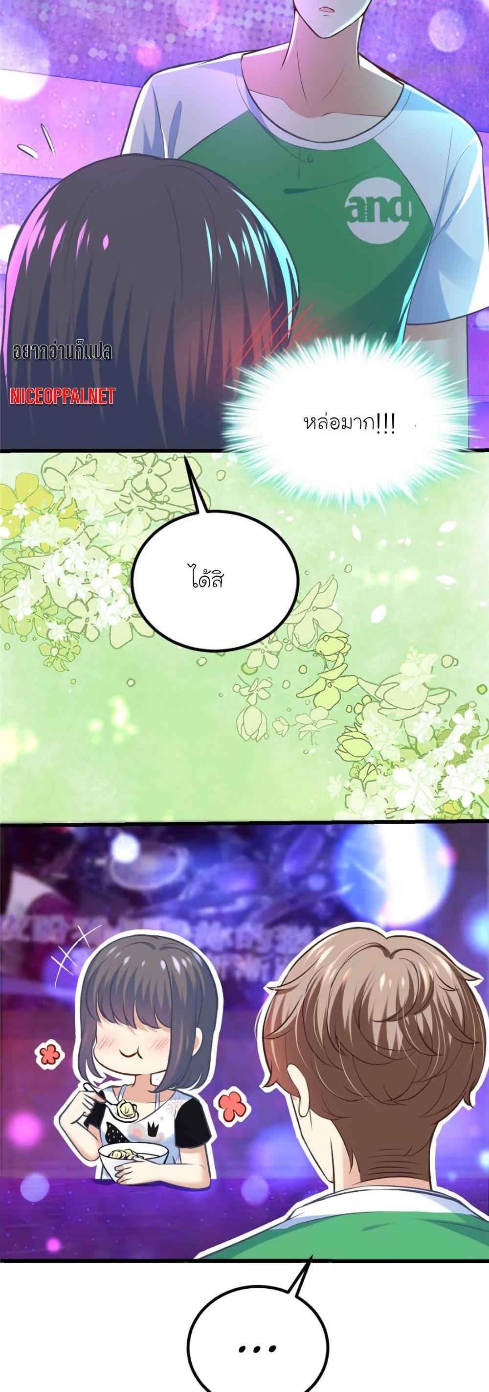 Manga-lc-com อ่านมังงะ อ่านการ์ตูน ออนไลน์ ฟรี My Beautiful Time With You ตอนที่ 1 2 3 4 5 6 7 8 9 10 11 12 13 14 ฟรี ไม่มีโฆษณา Manga-lc - อ่าน มังงะ อ่าน การ์ตูน ออนไลน์ อ่านมังงะ ฟรี