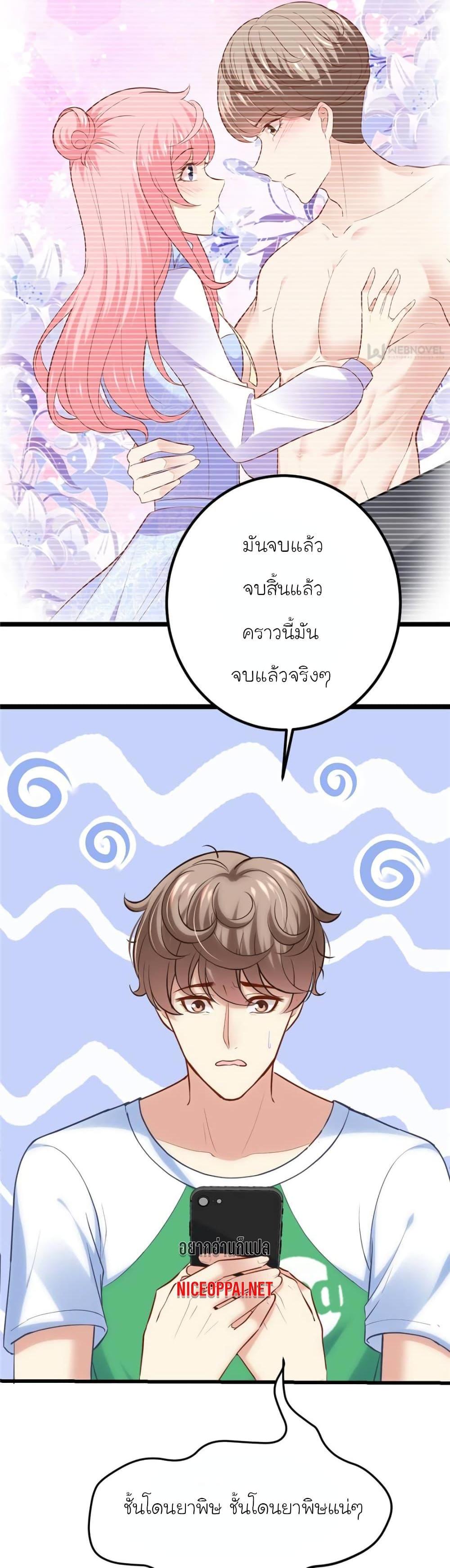 Manga-lc-com อ่านมังงะ อ่านการ์ตูน ออนไลน์ ฟรี My Beautiful Time With You ตอนที่ 1 2 3 4 5 6 7 8 9 10 11 12 13 14 ฟรี ไม่มีโฆษณา Manga-lc - อ่าน มังงะ อ่าน การ์ตูน ออนไลน์ อ่านมังงะ ฟรี