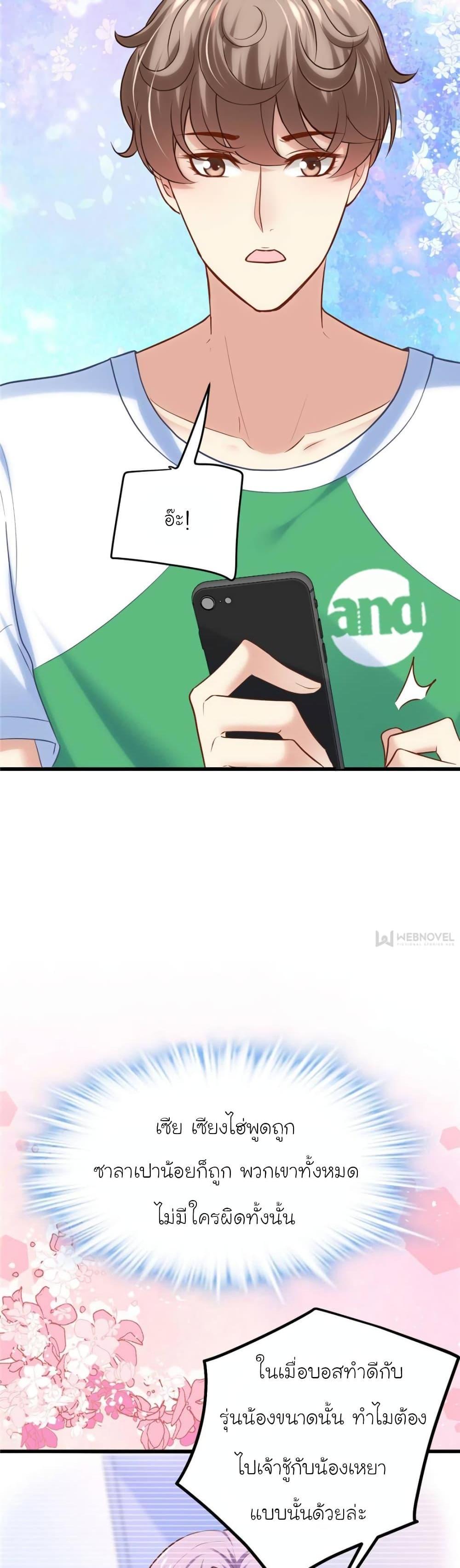 Manga-lc-com อ่านมังงะ อ่านการ์ตูน ออนไลน์ ฟรี My Beautiful Time With You ตอนที่ 1 2 3 4 5 6 7 8 9 10 11 12 13 14 ฟรี ไม่มีโฆษณา Manga-lc - อ่าน มังงะ อ่าน การ์ตูน ออนไลน์ อ่านมังงะ ฟรี