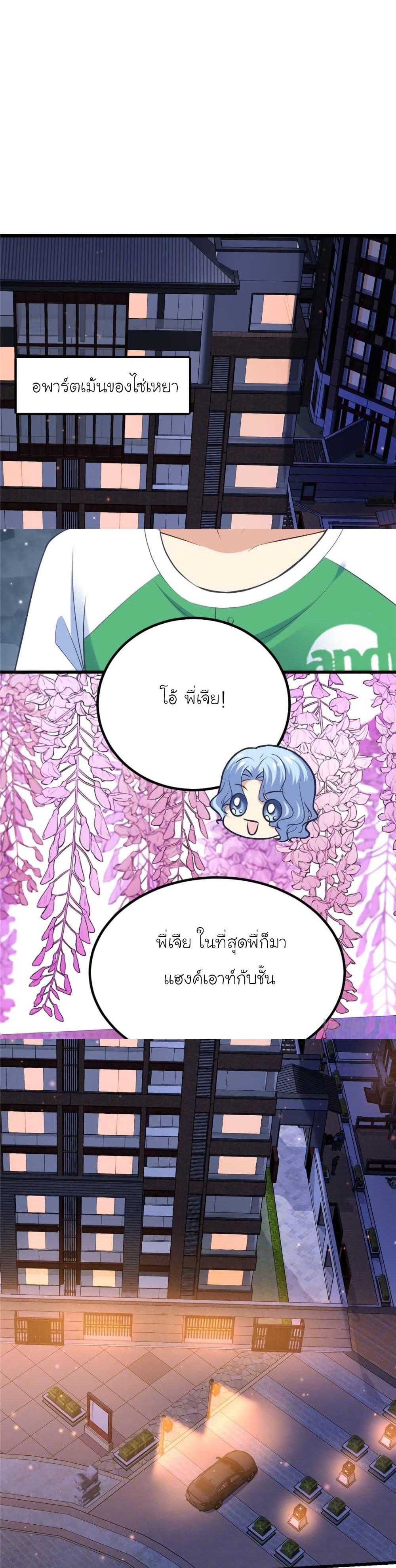 Manga-lc-com อ่านมังงะ อ่านการ์ตูน ออนไลน์ ฟรี My Beautiful Time With You ตอนที่ 1 2 3 4 5 6 7 8 9 10 11 12 13 14 ฟรี ไม่มีโฆษณา Manga-lc - อ่าน มังงะ อ่าน การ์ตูน ออนไลน์ อ่านมังงะ ฟรี
