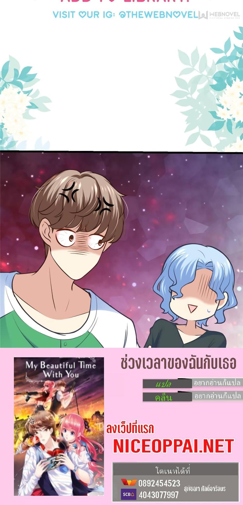 Manga-lc-com อ่านมังงะ อ่านการ์ตูน ออนไลน์ ฟรี My Beautiful Time With You ตอนที่ 1 2 3 4 5 6 7 8 9 10 11 12 13 14 ฟรี ไม่มีโฆษณา Manga-lc - อ่าน มังงะ อ่าน การ์ตูน ออนไลน์ อ่านมังงะ ฟรี