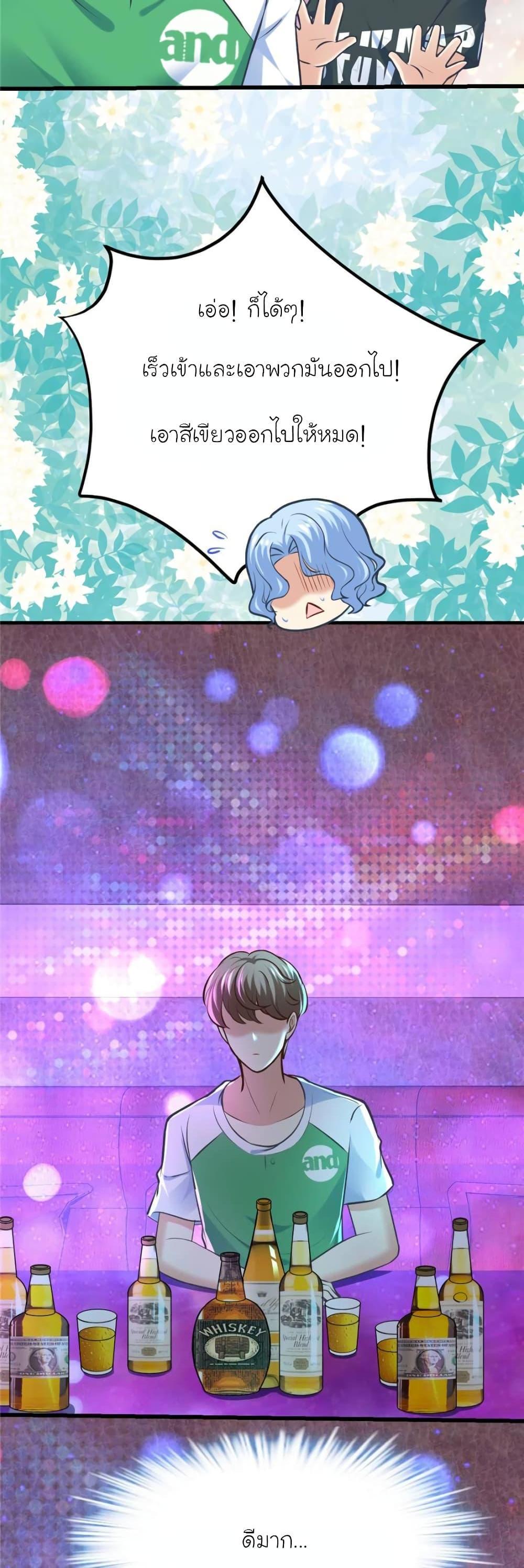 Manga-lc-com อ่านมังงะ อ่านการ์ตูน ออนไลน์ ฟรี My Beautiful Time With You ตอนที่ 1 2 3 4 5 6 7 8 9 10 11 12 13 14 ฟรี ไม่มีโฆษณา Manga-lc - อ่าน มังงะ อ่าน การ์ตูน ออนไลน์ อ่านมังงะ ฟรี