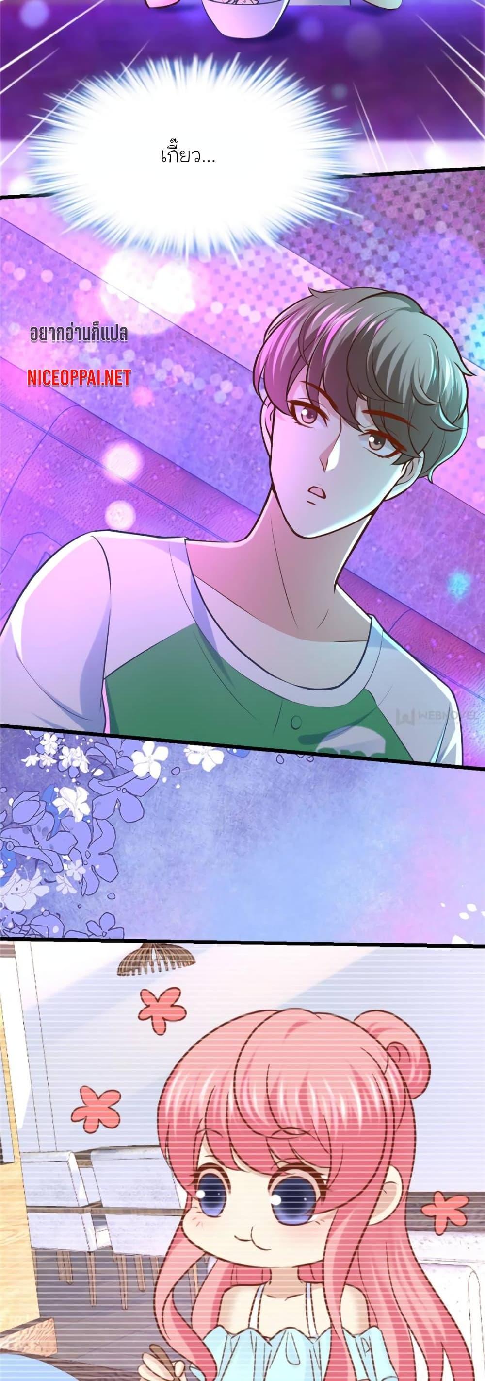 Manga-lc-com อ่านมังงะ อ่านการ์ตูน ออนไลน์ ฟรี My Beautiful Time With You ตอนที่ 1 2 3 4 5 6 7 8 9 10 11 12 13 14 ฟรี ไม่มีโฆษณา Manga-lc - อ่าน มังงะ อ่าน การ์ตูน ออนไลน์ อ่านมังงะ ฟรี