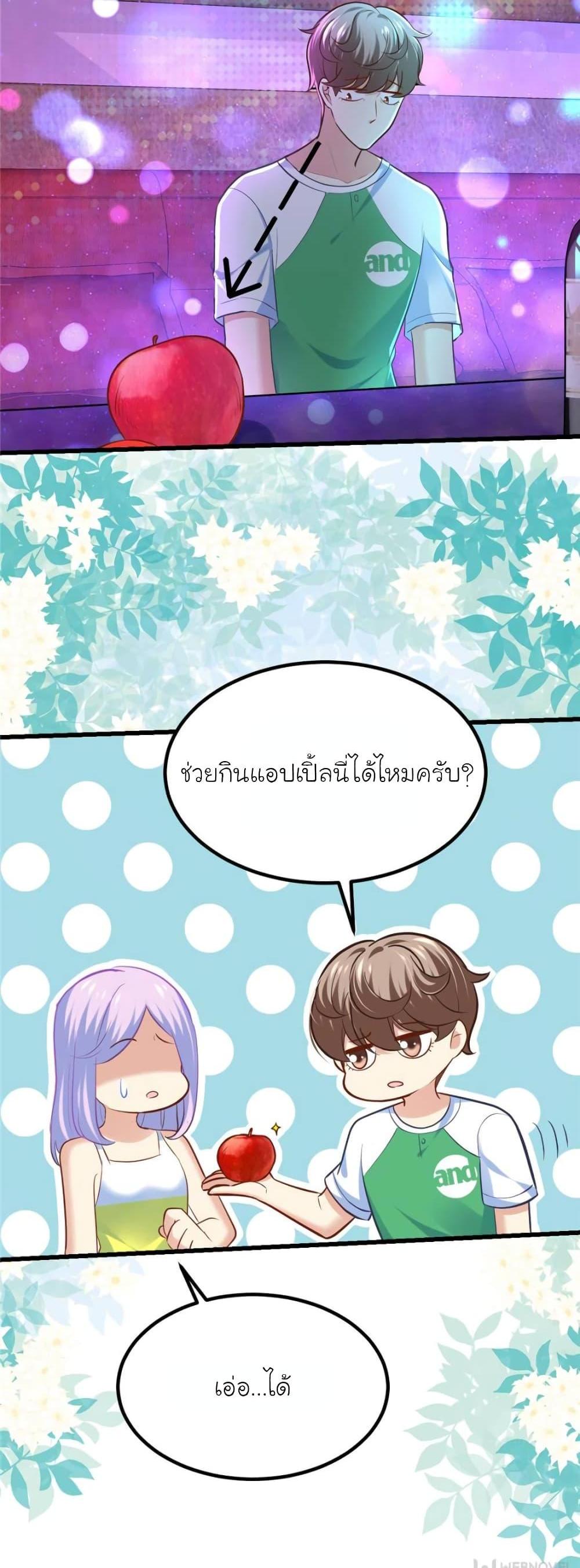 Manga-lc-com อ่านมังงะ อ่านการ์ตูน ออนไลน์ ฟรี My Beautiful Time With You ตอนที่ 1 2 3 4 5 6 7 8 9 10 11 12 13 14 ฟรี ไม่มีโฆษณา Manga-lc - อ่าน มังงะ อ่าน การ์ตูน ออนไลน์ อ่านมังงะ ฟรี