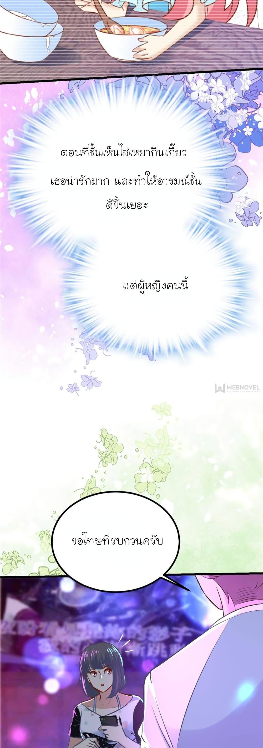 Manga-lc-com อ่านมังงะ อ่านการ์ตูน ออนไลน์ ฟรี My Beautiful Time With You ตอนที่ 1 2 3 4 5 6 7 8 9 10 11 12 13 14 ฟรี ไม่มีโฆษณา Manga-lc - อ่าน มังงะ อ่าน การ์ตูน ออนไลน์ อ่านมังงะ ฟรี