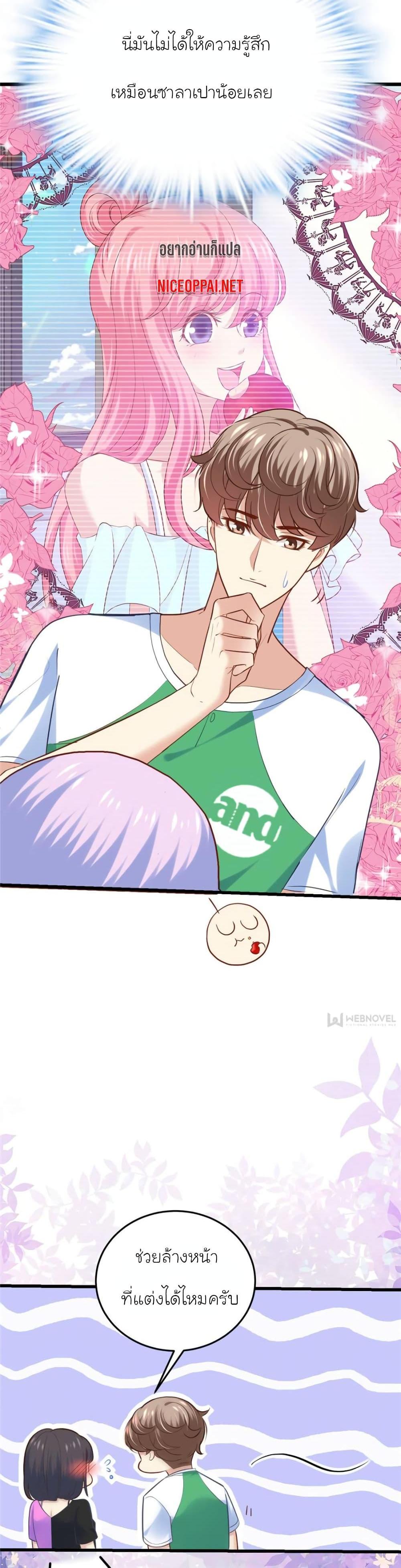 Manga-lc-com อ่านมังงะ อ่านการ์ตูน ออนไลน์ ฟรี My Beautiful Time With You ตอนที่ 1 2 3 4 5 6 7 8 9 10 11 12 13 14 ฟรี ไม่มีโฆษณา Manga-lc - อ่าน มังงะ อ่าน การ์ตูน ออนไลน์ อ่านมังงะ ฟรี