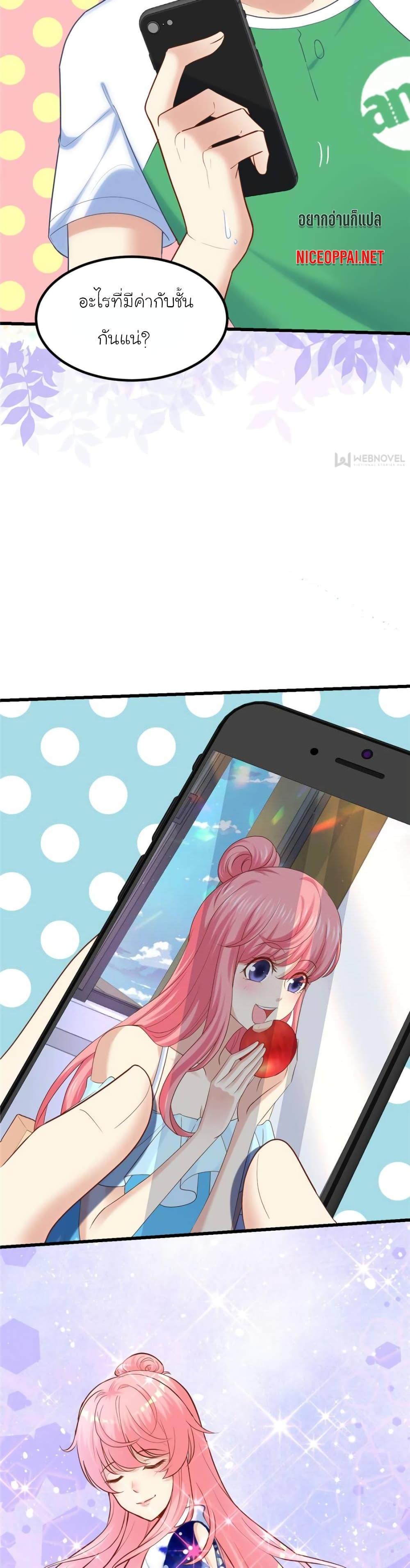 Manga-lc-com อ่านมังงะ อ่านการ์ตูน ออนไลน์ ฟรี My Beautiful Time With You ตอนที่ 1 2 3 4 5 6 7 8 9 10 11 12 13 14 ฟรี ไม่มีโฆษณา Manga-lc - อ่าน มังงะ อ่าน การ์ตูน ออนไลน์ อ่านมังงะ ฟรี