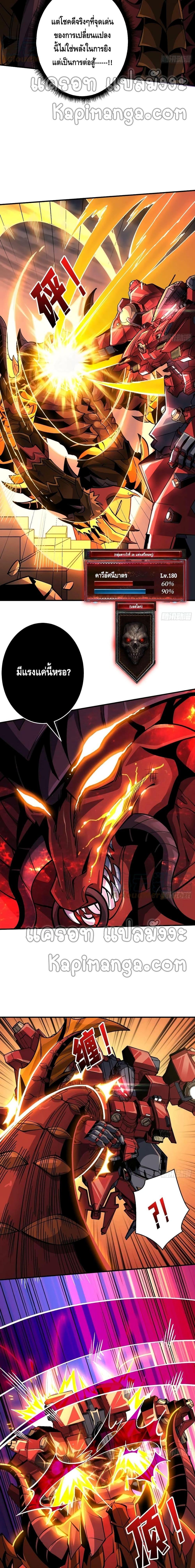 Manga-lc-com อ่านมังงะ อ่านการ์ตูน ออนไลน์ ฟรี King Account at the Start ตอนที่ 1 2 3 4 5 6 7 8 9 10 11 12 13 14 ฟรี ไม่มีโฆษณา Manga-lc - อ่าน มังงะ อ่าน การ์ตูน ออนไลน์ อ่านมังงะ ฟรี