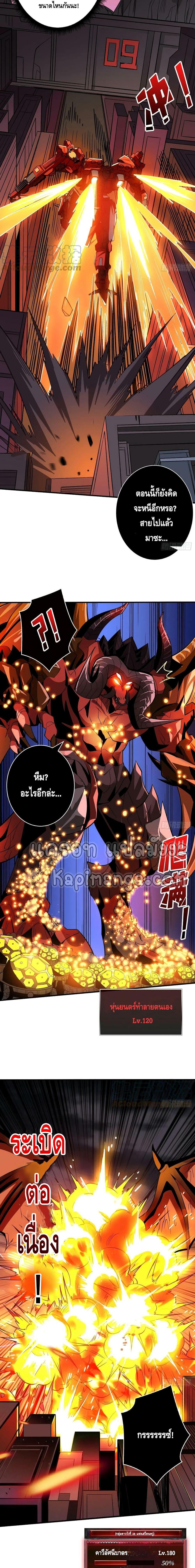 Manga-lc-com อ่านมังงะ อ่านการ์ตูน ออนไลน์ ฟรี King Account at the Start ตอนที่ 1 2 3 4 5 6 7 8 9 10 11 12 13 14 ฟรี ไม่มีโฆษณา Manga-lc - อ่าน มังงะ อ่าน การ์ตูน ออนไลน์ อ่านมังงะ ฟรี