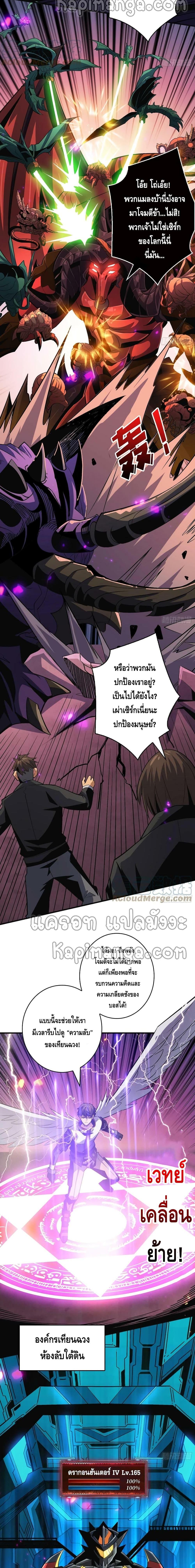 Manga-lc-com อ่านมังงะ อ่านการ์ตูน ออนไลน์ ฟรี King Account at the Start ตอนที่ 1 2 3 4 5 6 7 8 9 10 11 12 13 14 ฟรี ไม่มีโฆษณา Manga-lc - อ่าน มังงะ อ่าน การ์ตูน ออนไลน์ อ่านมังงะ ฟรี