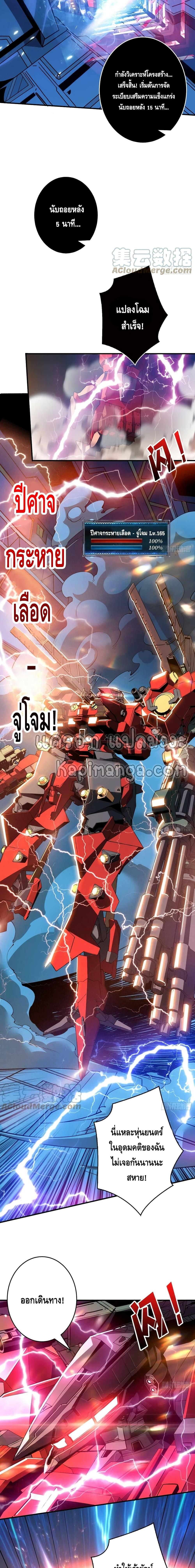 Manga-lc-com อ่านมังงะ อ่านการ์ตูน ออนไลน์ ฟรี King Account at the Start ตอนที่ 1 2 3 4 5 6 7 8 9 10 11 12 13 14 ฟรี ไม่มีโฆษณา Manga-lc - อ่าน มังงะ อ่าน การ์ตูน ออนไลน์ อ่านมังงะ ฟรี