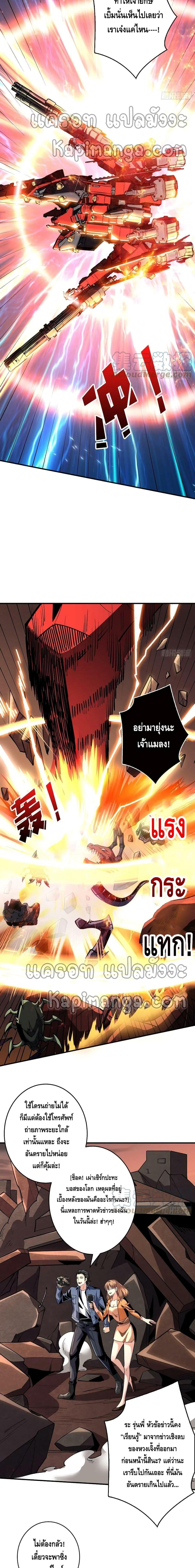 Manga-lc-com อ่านมังงะ อ่านการ์ตูน ออนไลน์ ฟรี King Account at the Start ตอนที่ 1 2 3 4 5 6 7 8 9 10 11 12 13 14 ฟรี ไม่มีโฆษณา Manga-lc - อ่าน มังงะ อ่าน การ์ตูน ออนไลน์ อ่านมังงะ ฟรี