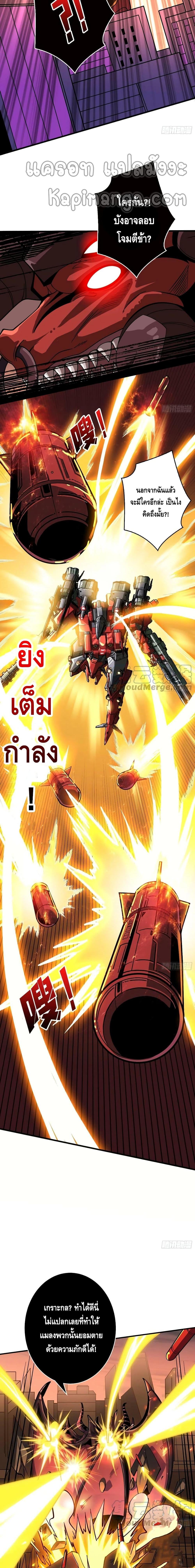 Manga-lc-com อ่านมังงะ อ่านการ์ตูน ออนไลน์ ฟรี King Account at the Start ตอนที่ 1 2 3 4 5 6 7 8 9 10 11 12 13 14 ฟรี ไม่มีโฆษณา Manga-lc - อ่าน มังงะ อ่าน การ์ตูน ออนไลน์ อ่านมังงะ ฟรี