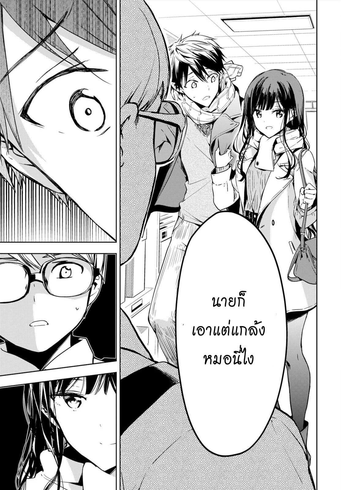 Manga-lc-com อ่านมังงะ อ่านการ์ตูน ออนไลน์ ฟรี Masamune-kun no Revenge! ตอนที่ 1 2 3 4 5 6 7 8 9 10 11 12 13 14 ฟรี ไม่มีโฆษณา Manga-lc - อ่าน มังงะ อ่าน การ์ตูน ออนไลน์ อ่านมังงะ ฟรี