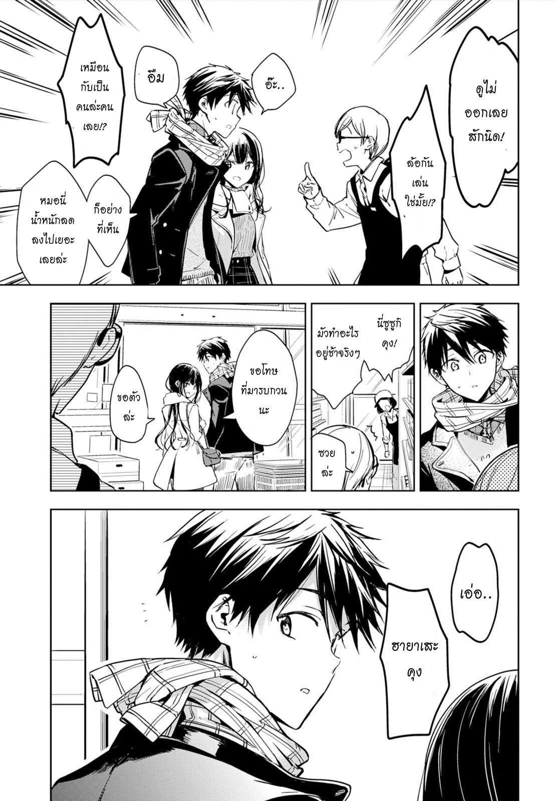 Manga-lc-com อ่านมังงะ อ่านการ์ตูน ออนไลน์ ฟรี Masamune-kun no Revenge! ตอนที่ 1 2 3 4 5 6 7 8 9 10 11 12 13 14 ฟรี ไม่มีโฆษณา Manga-lc - อ่าน มังงะ อ่าน การ์ตูน ออนไลน์ อ่านมังงะ ฟรี