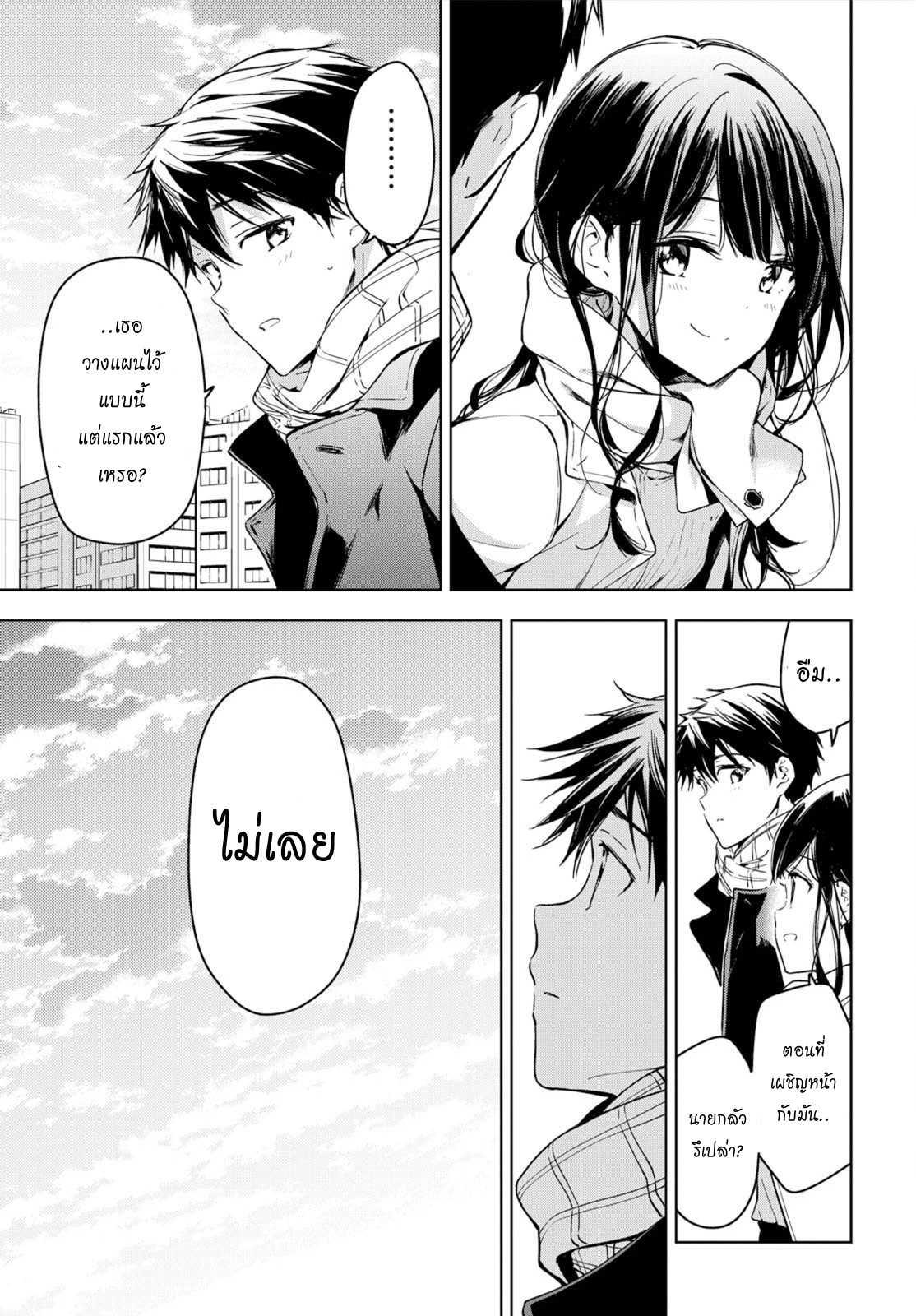Manga-lc-com อ่านมังงะ อ่านการ์ตูน ออนไลน์ ฟรี Masamune-kun no Revenge! ตอนที่ 1 2 3 4 5 6 7 8 9 10 11 12 13 14 ฟรี ไม่มีโฆษณา Manga-lc - อ่าน มังงะ อ่าน การ์ตูน ออนไลน์ อ่านมังงะ ฟรี