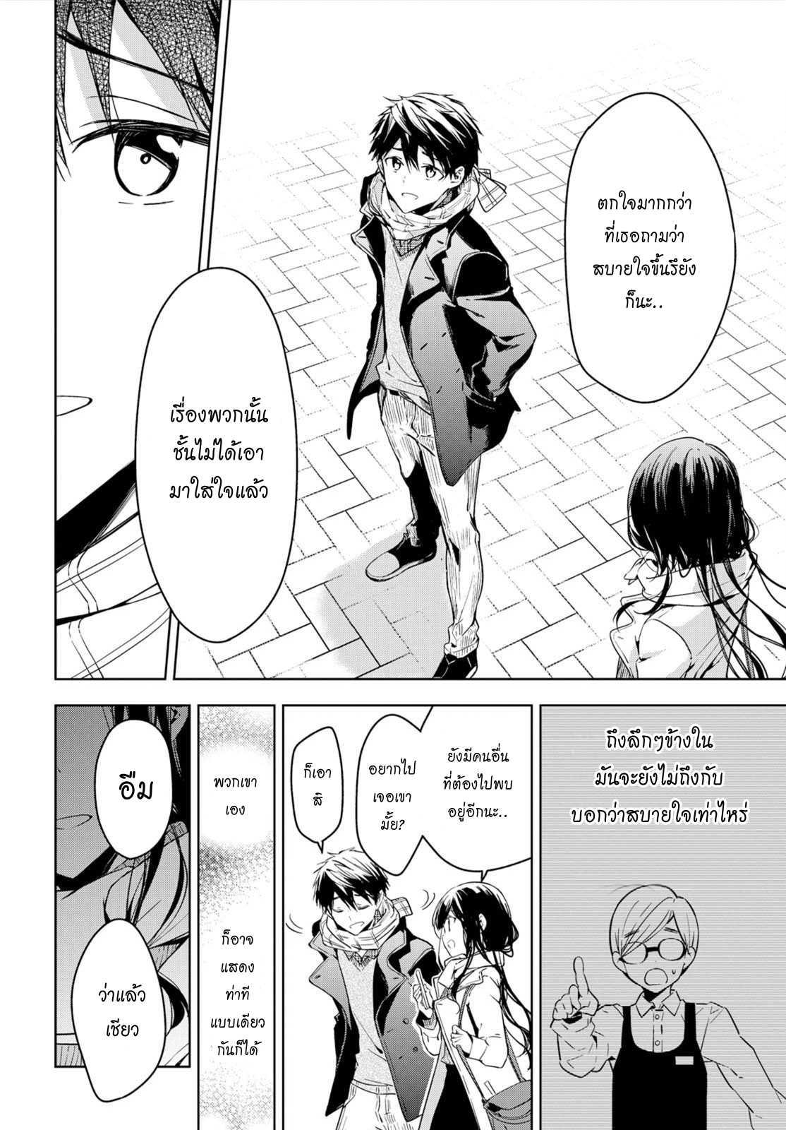 Manga-lc-com อ่านมังงะ อ่านการ์ตูน ออนไลน์ ฟรี Masamune-kun no Revenge! ตอนที่ 1 2 3 4 5 6 7 8 9 10 11 12 13 14 ฟรี ไม่มีโฆษณา Manga-lc - อ่าน มังงะ อ่าน การ์ตูน ออนไลน์ อ่านมังงะ ฟรี