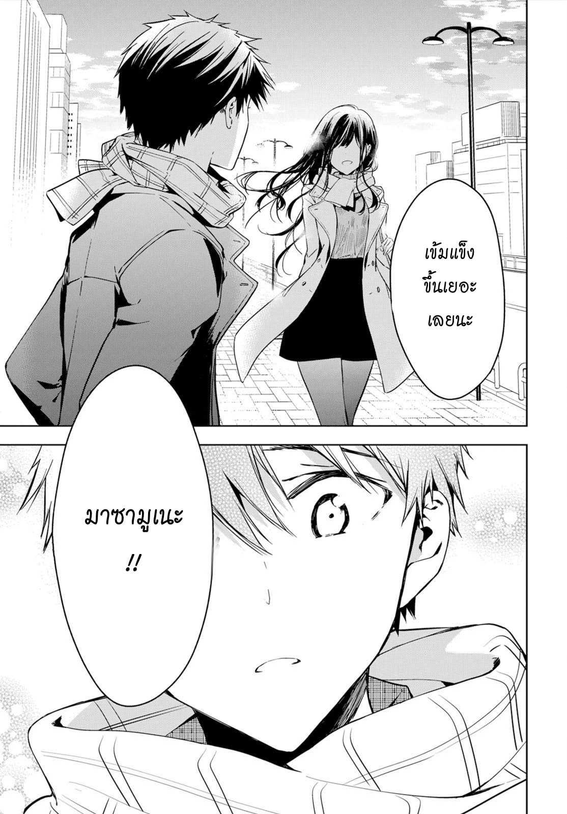 Manga-lc-com อ่านมังงะ อ่านการ์ตูน ออนไลน์ ฟรี Masamune-kun no Revenge! ตอนที่ 1 2 3 4 5 6 7 8 9 10 11 12 13 14 ฟรี ไม่มีโฆษณา Manga-lc - อ่าน มังงะ อ่าน การ์ตูน ออนไลน์ อ่านมังงะ ฟรี