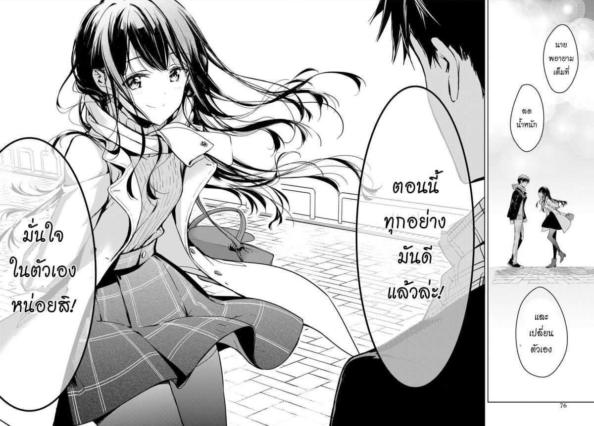 Manga-lc-com อ่านมังงะ อ่านการ์ตูน ออนไลน์ ฟรี Masamune-kun no Revenge! ตอนที่ 1 2 3 4 5 6 7 8 9 10 11 12 13 14 ฟรี ไม่มีโฆษณา Manga-lc - อ่าน มังงะ อ่าน การ์ตูน ออนไลน์ อ่านมังงะ ฟรี
