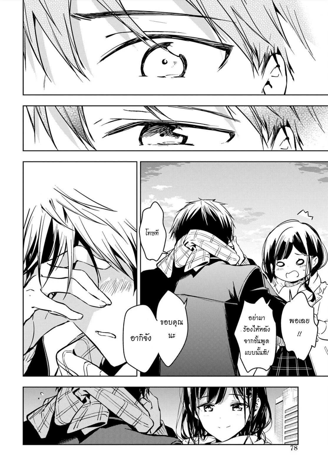 Manga-lc-com อ่านมังงะ อ่านการ์ตูน ออนไลน์ ฟรี Masamune-kun no Revenge! ตอนที่ 1 2 3 4 5 6 7 8 9 10 11 12 13 14 ฟรี ไม่มีโฆษณา Manga-lc - อ่าน มังงะ อ่าน การ์ตูน ออนไลน์ อ่านมังงะ ฟรี