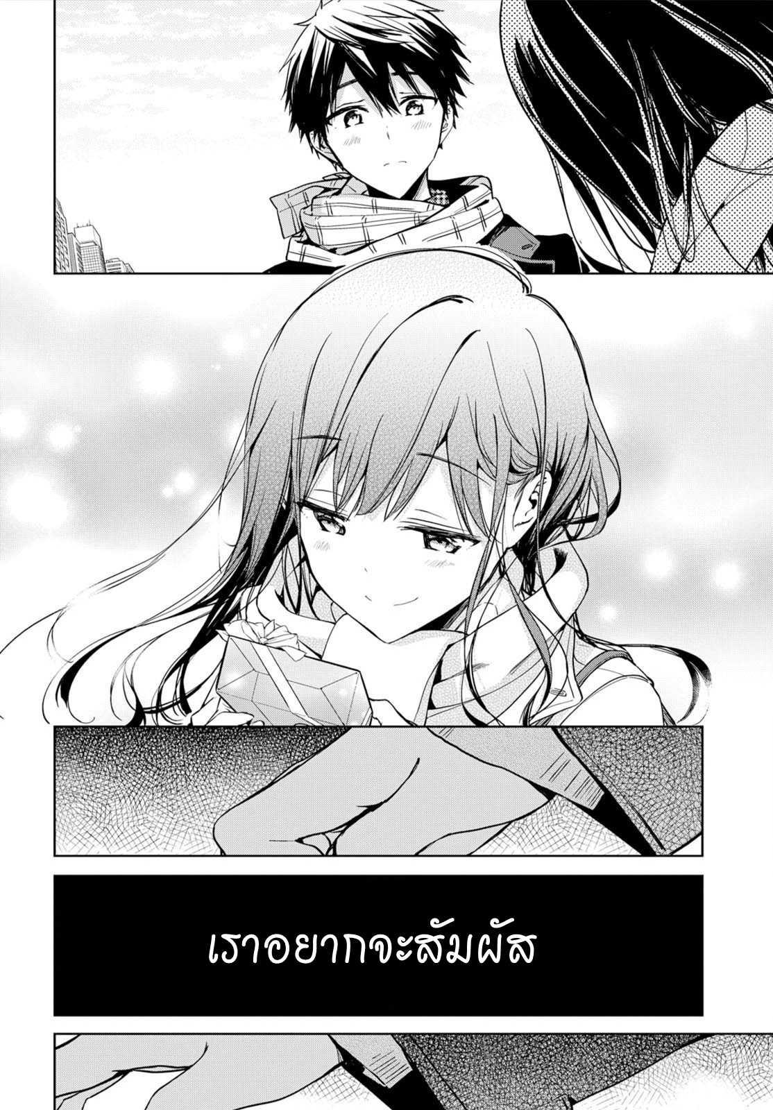 Manga-lc-com อ่านมังงะ อ่านการ์ตูน ออนไลน์ ฟรี Masamune-kun no Revenge! ตอนที่ 1 2 3 4 5 6 7 8 9 10 11 12 13 14 ฟรี ไม่มีโฆษณา Manga-lc - อ่าน มังงะ อ่าน การ์ตูน ออนไลน์ อ่านมังงะ ฟรี
