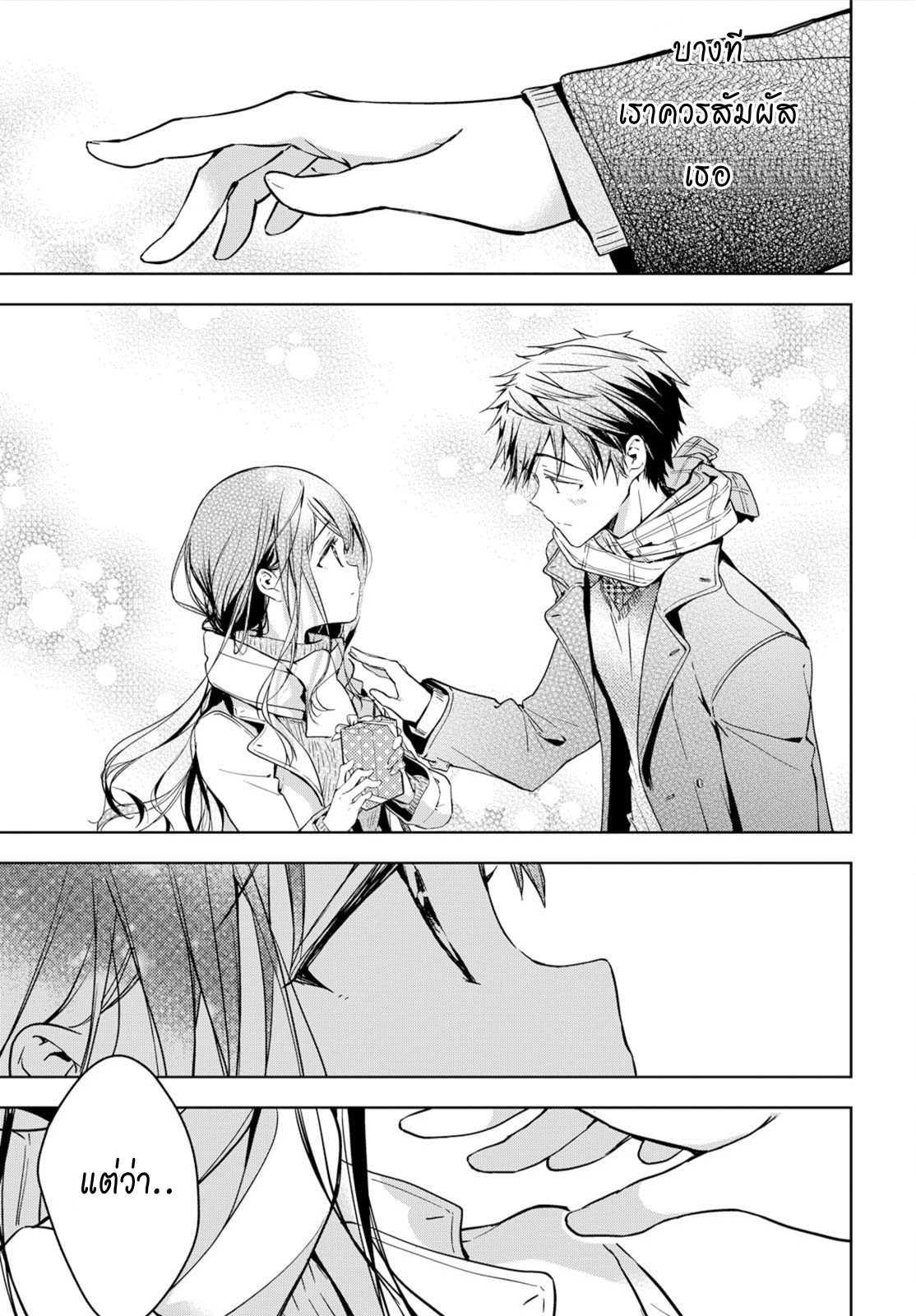 Manga-lc-com อ่านมังงะ อ่านการ์ตูน ออนไลน์ ฟรี Masamune-kun no Revenge! ตอนที่ 1 2 3 4 5 6 7 8 9 10 11 12 13 14 ฟรี ไม่มีโฆษณา Manga-lc - อ่าน มังงะ อ่าน การ์ตูน ออนไลน์ อ่านมังงะ ฟรี