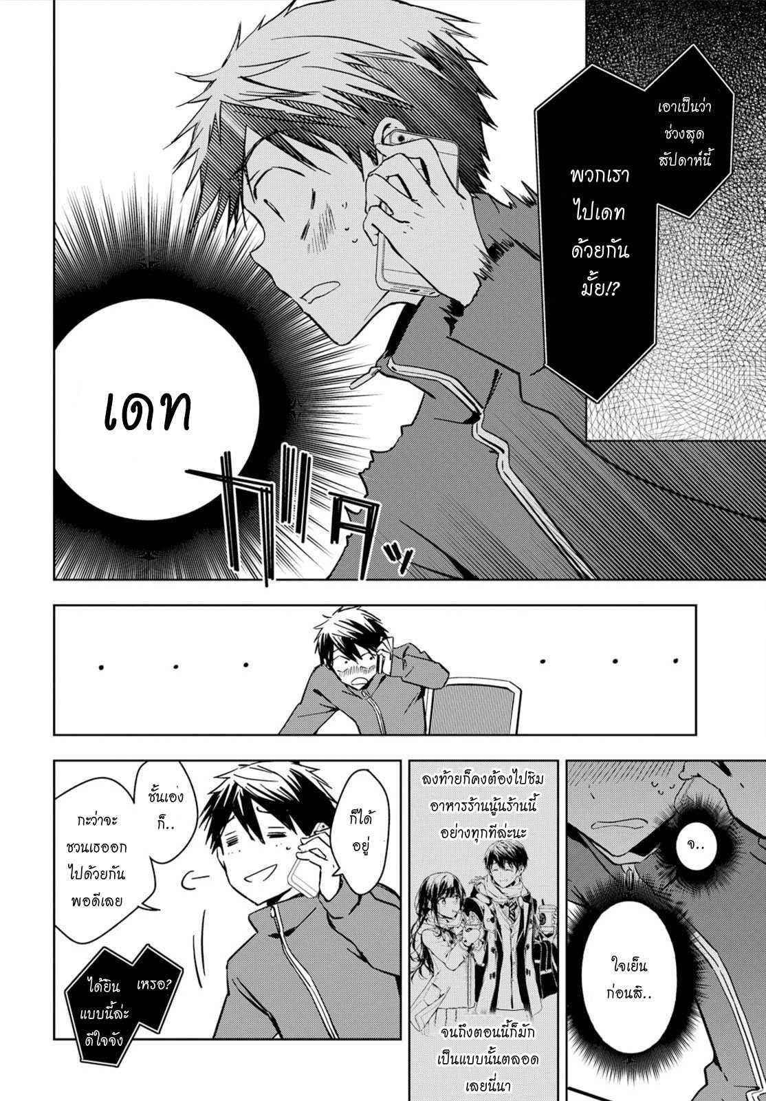 Manga-lc-com อ่านมังงะ อ่านการ์ตูน ออนไลน์ ฟรี Masamune-kun no Revenge! ตอนที่ 1 2 3 4 5 6 7 8 9 10 11 12 13 14 ฟรี ไม่มีโฆษณา Manga-lc - อ่าน มังงะ อ่าน การ์ตูน ออนไลน์ อ่านมังงะ ฟรี