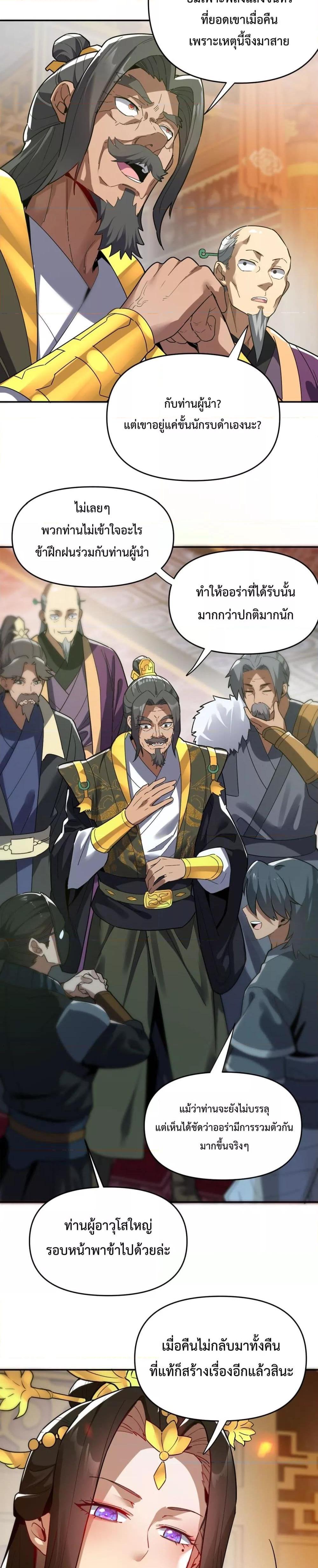 Manga-lc-com อ่านมังงะ อ่านการ์ตูน ออนไลน์ ฟรี ShockingTheEm ตอนที่ 1 2 3 4 5 6 7 8 9 10 11 12 13 14 ฟรี ไม่มีโฆษณา Manga-lc - อ่าน มังงะ อ่าน การ์ตูน ออนไลน์ อ่านมังงะ ฟรี