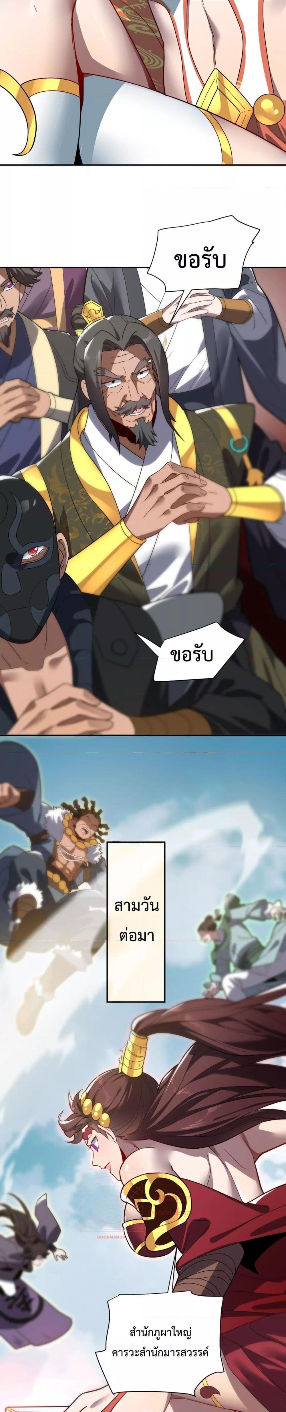 Manga-lc-com อ่านมังงะ อ่านการ์ตูน ออนไลน์ ฟรี ShockingTheEm ตอนที่ 1 2 3 4 5 6 7 8 9 10 11 12 13 14 ฟรี ไม่มีโฆษณา Manga-lc - อ่าน มังงะ อ่าน การ์ตูน ออนไลน์ อ่านมังงะ ฟรี