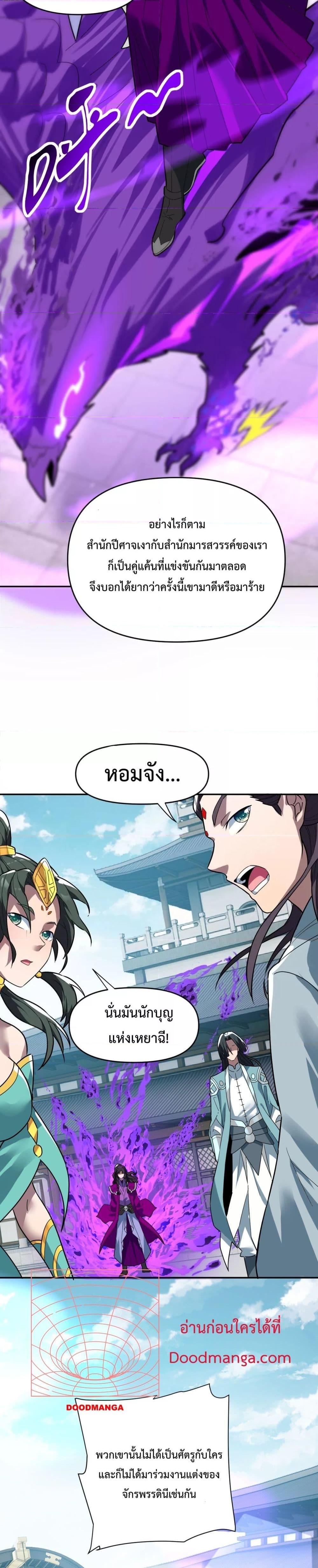 Manga-lc-com อ่านมังงะ อ่านการ์ตูน ออนไลน์ ฟรี ShockingTheEm ตอนที่ 1 2 3 4 5 6 7 8 9 10 11 12 13 14 ฟรี ไม่มีโฆษณา Manga-lc - อ่าน มังงะ อ่าน การ์ตูน ออนไลน์ อ่านมังงะ ฟรี