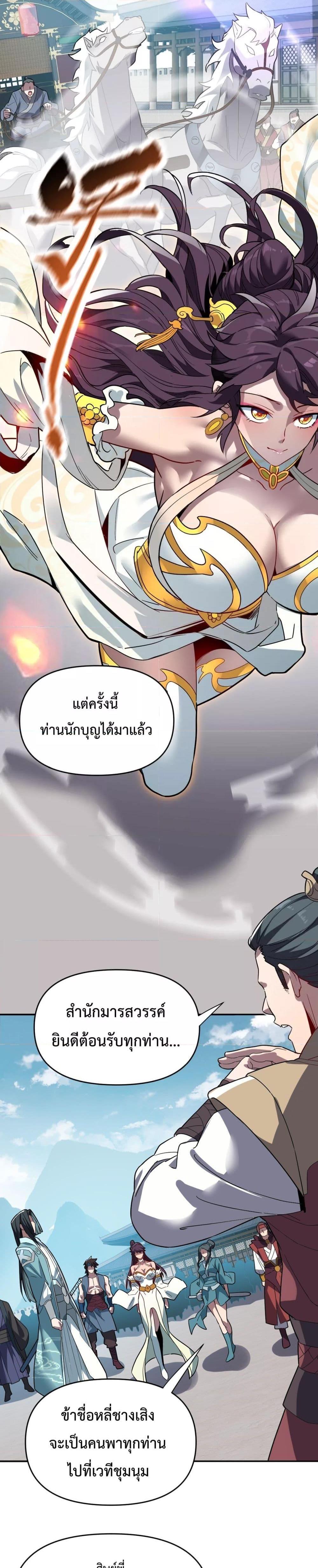 Manga-lc-com อ่านมังงะ อ่านการ์ตูน ออนไลน์ ฟรี ShockingTheEm ตอนที่ 1 2 3 4 5 6 7 8 9 10 11 12 13 14 ฟรี ไม่มีโฆษณา Manga-lc - อ่าน มังงะ อ่าน การ์ตูน ออนไลน์ อ่านมังงะ ฟรี