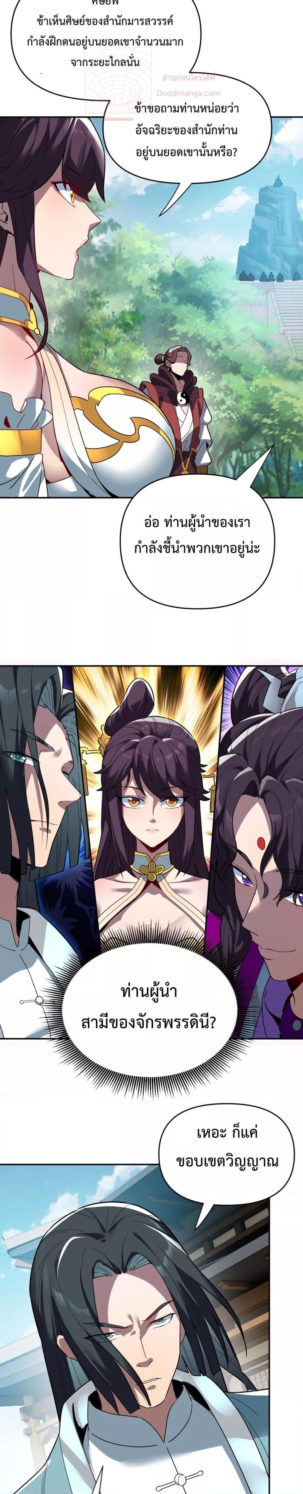 Manga-lc-com อ่านมังงะ อ่านการ์ตูน ออนไลน์ ฟรี ShockingTheEm ตอนที่ 1 2 3 4 5 6 7 8 9 10 11 12 13 14 ฟรี ไม่มีโฆษณา Manga-lc - อ่าน มังงะ อ่าน การ์ตูน ออนไลน์ อ่านมังงะ ฟรี