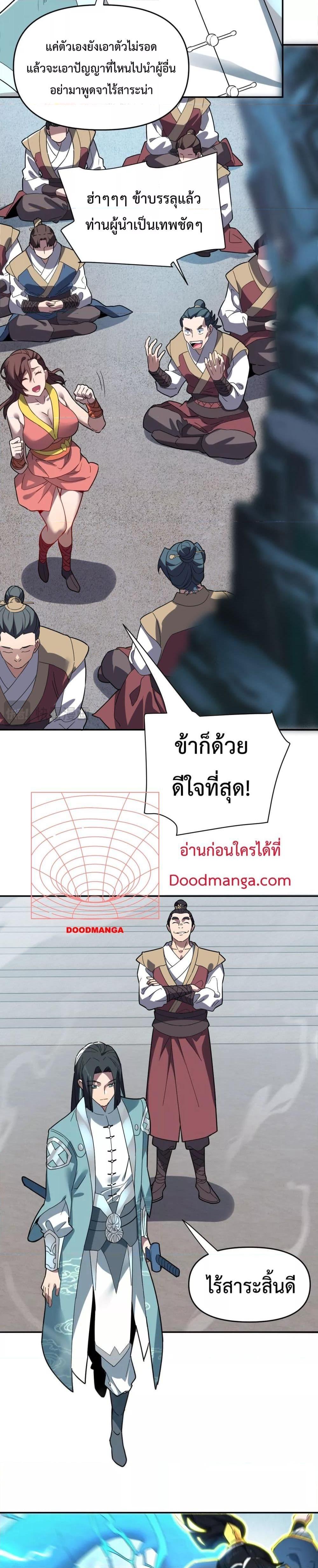 Manga-lc-com อ่านมังงะ อ่านการ์ตูน ออนไลน์ ฟรี ShockingTheEm ตอนที่ 1 2 3 4 5 6 7 8 9 10 11 12 13 14 ฟรี ไม่มีโฆษณา Manga-lc - อ่าน มังงะ อ่าน การ์ตูน ออนไลน์ อ่านมังงะ ฟรี