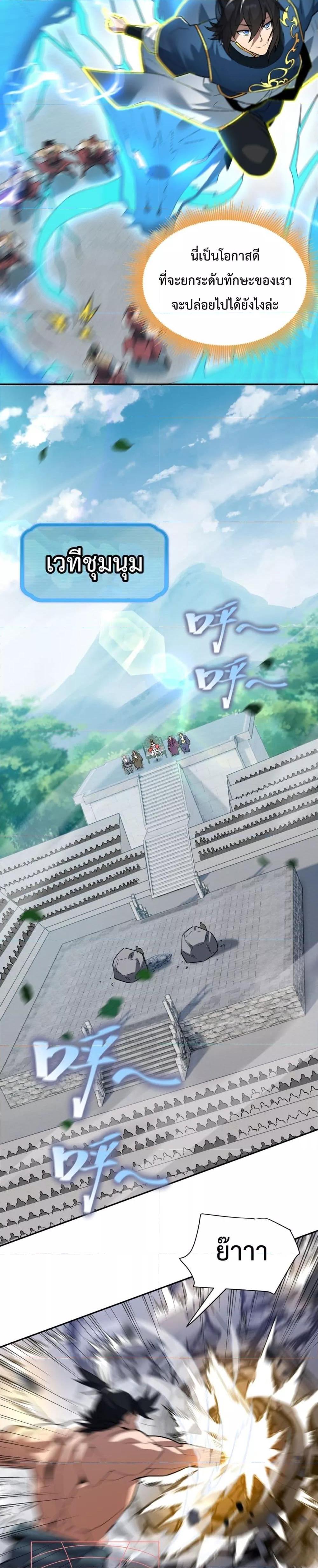 Manga-lc-com อ่านมังงะ อ่านการ์ตูน ออนไลน์ ฟรี ShockingTheEm ตอนที่ 1 2 3 4 5 6 7 8 9 10 11 12 13 14 ฟรี ไม่มีโฆษณา Manga-lc - อ่าน มังงะ อ่าน การ์ตูน ออนไลน์ อ่านมังงะ ฟรี