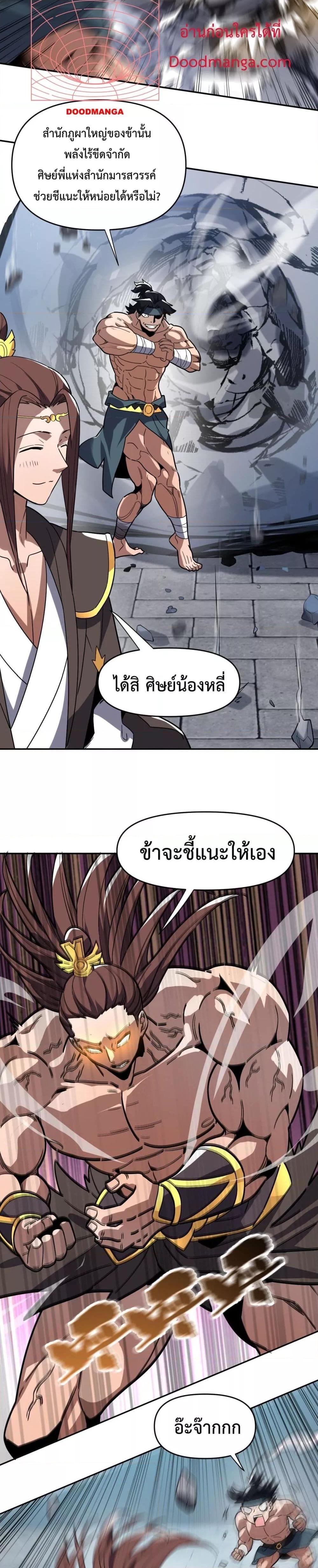 Manga-lc-com อ่านมังงะ อ่านการ์ตูน ออนไลน์ ฟรี ShockingTheEm ตอนที่ 1 2 3 4 5 6 7 8 9 10 11 12 13 14 ฟรี ไม่มีโฆษณา Manga-lc - อ่าน มังงะ อ่าน การ์ตูน ออนไลน์ อ่านมังงะ ฟรี