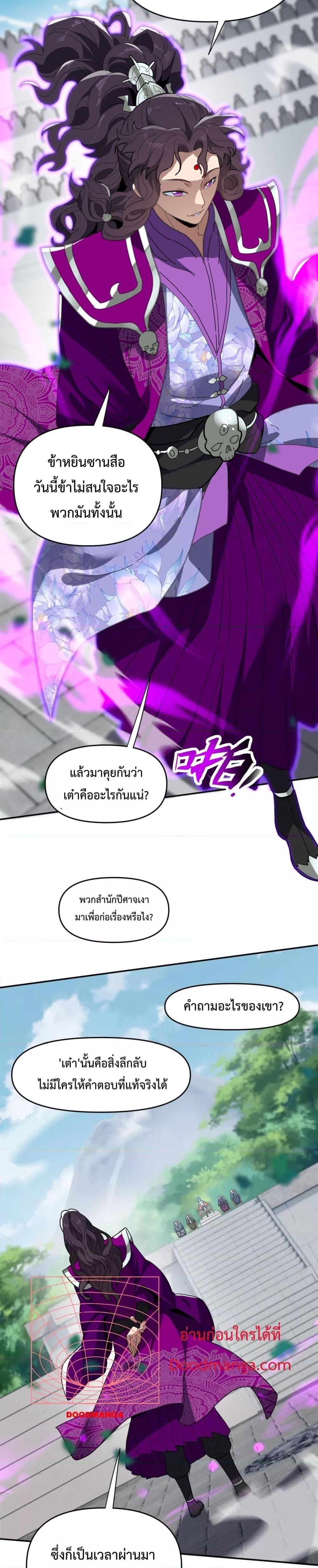 Manga-lc-com อ่านมังงะ อ่านการ์ตูน ออนไลน์ ฟรี ShockingTheEm ตอนที่ 1 2 3 4 5 6 7 8 9 10 11 12 13 14 ฟรี ไม่มีโฆษณา Manga-lc - อ่าน มังงะ อ่าน การ์ตูน ออนไลน์ อ่านมังงะ ฟรี
