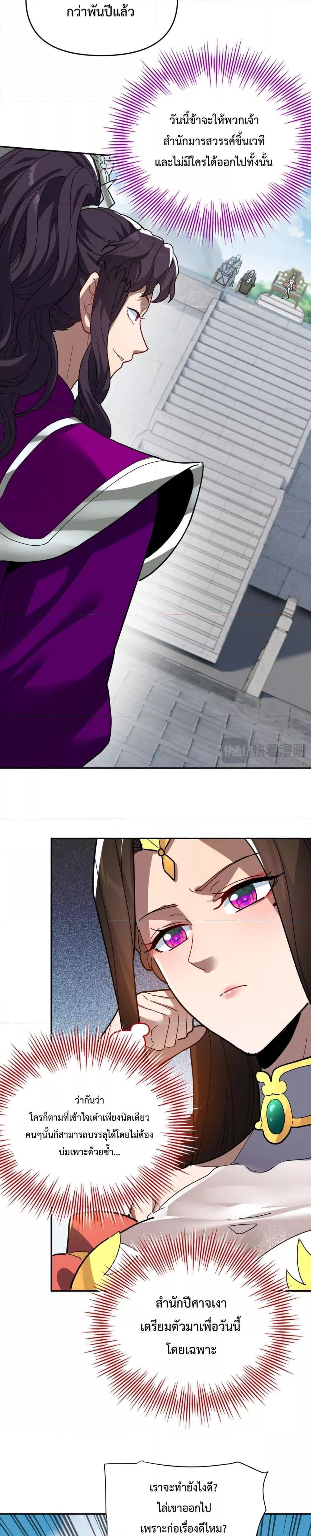 Manga-lc-com อ่านมังงะ อ่านการ์ตูน ออนไลน์ ฟรี ShockingTheEm ตอนที่ 1 2 3 4 5 6 7 8 9 10 11 12 13 14 ฟรี ไม่มีโฆษณา Manga-lc - อ่าน มังงะ อ่าน การ์ตูน ออนไลน์ อ่านมังงะ ฟรี