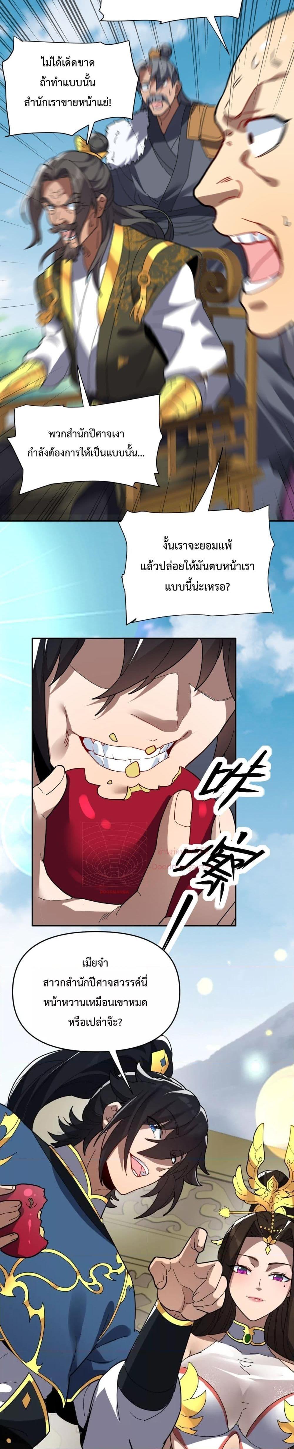 Manga-lc-com อ่านมังงะ อ่านการ์ตูน ออนไลน์ ฟรี ShockingTheEm ตอนที่ 1 2 3 4 5 6 7 8 9 10 11 12 13 14 ฟรี ไม่มีโฆษณา Manga-lc - อ่าน มังงะ อ่าน การ์ตูน ออนไลน์ อ่านมังงะ ฟรี