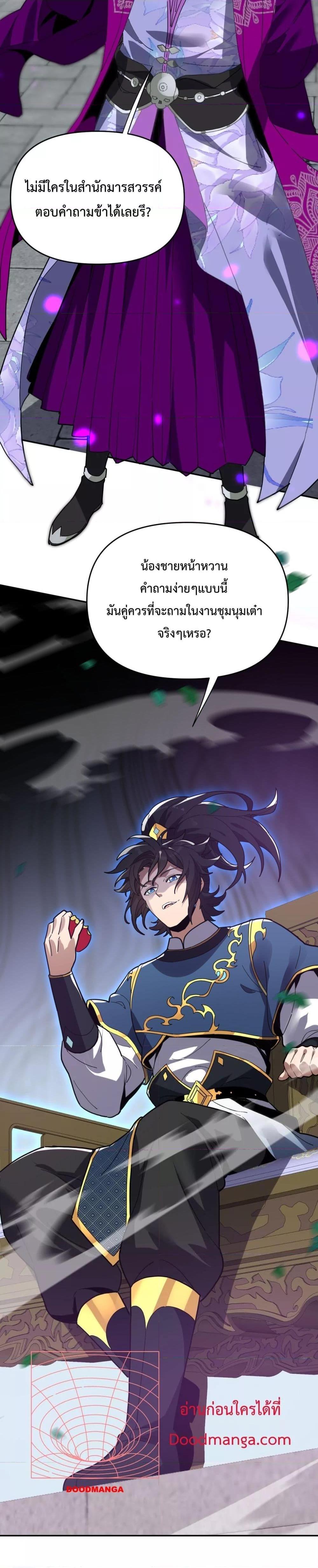 Manga-lc-com อ่านมังงะ อ่านการ์ตูน ออนไลน์ ฟรี ShockingTheEm ตอนที่ 1 2 3 4 5 6 7 8 9 10 11 12 13 14 ฟรี ไม่มีโฆษณา Manga-lc - อ่าน มังงะ อ่าน การ์ตูน ออนไลน์ อ่านมังงะ ฟรี
