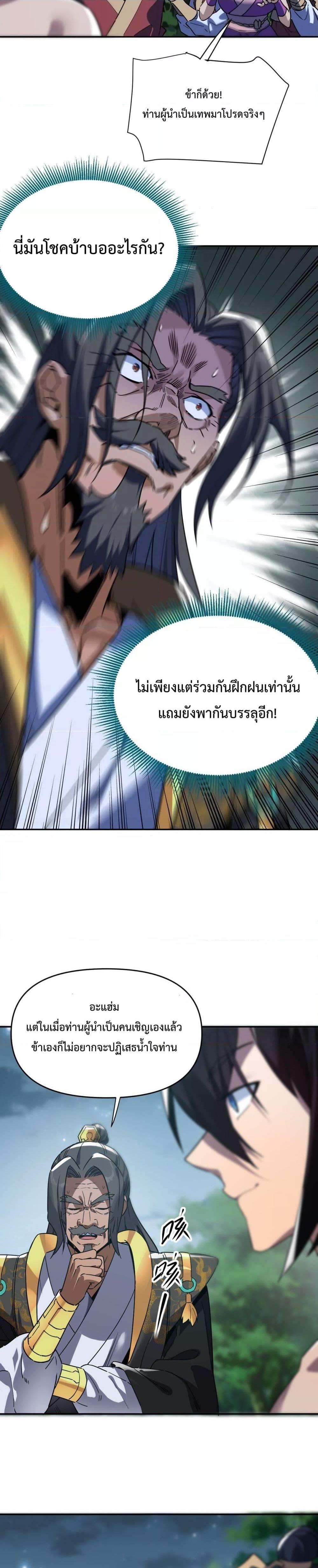 Manga-lc-com อ่านมังงะ อ่านการ์ตูน ออนไลน์ ฟรี ShockingTheEm ตอนที่ 1 2 3 4 5 6 7 8 9 10 11 12 13 14 ฟรี ไม่มีโฆษณา Manga-lc - อ่าน มังงะ อ่าน การ์ตูน ออนไลน์ อ่านมังงะ ฟรี