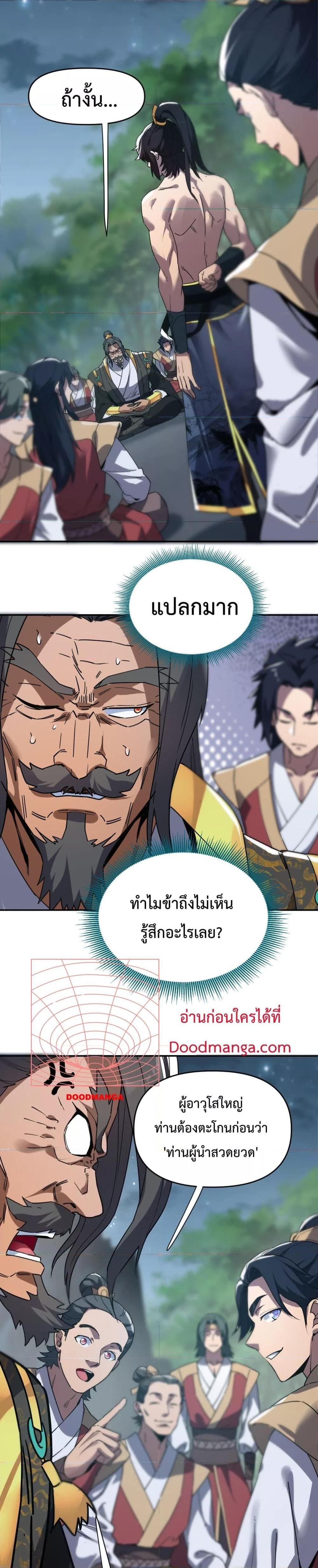Manga-lc-com อ่านมังงะ อ่านการ์ตูน ออนไลน์ ฟรี ShockingTheEm ตอนที่ 1 2 3 4 5 6 7 8 9 10 11 12 13 14 ฟรี ไม่มีโฆษณา Manga-lc - อ่าน มังงะ อ่าน การ์ตูน ออนไลน์ อ่านมังงะ ฟรี