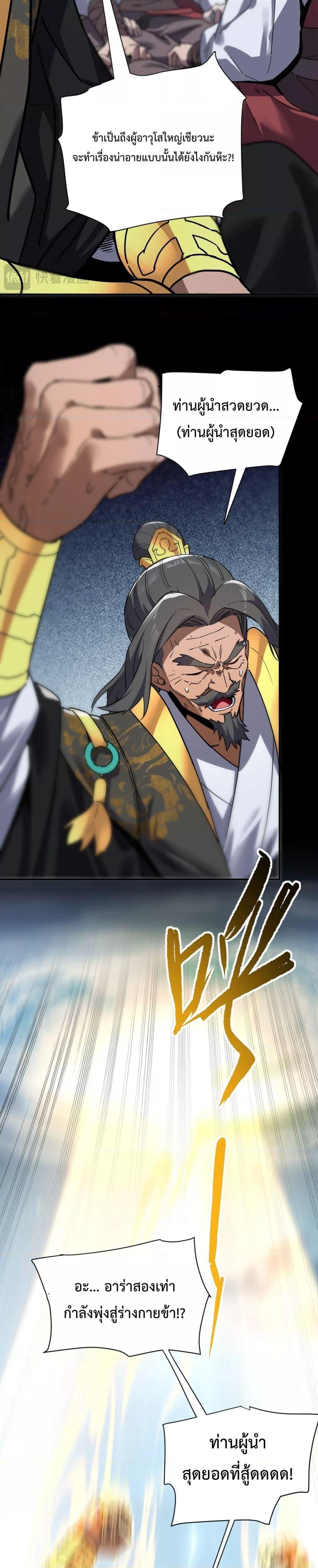 Manga-lc-com อ่านมังงะ อ่านการ์ตูน ออนไลน์ ฟรี ShockingTheEm ตอนที่ 1 2 3 4 5 6 7 8 9 10 11 12 13 14 ฟรี ไม่มีโฆษณา Manga-lc - อ่าน มังงะ อ่าน การ์ตูน ออนไลน์ อ่านมังงะ ฟรี