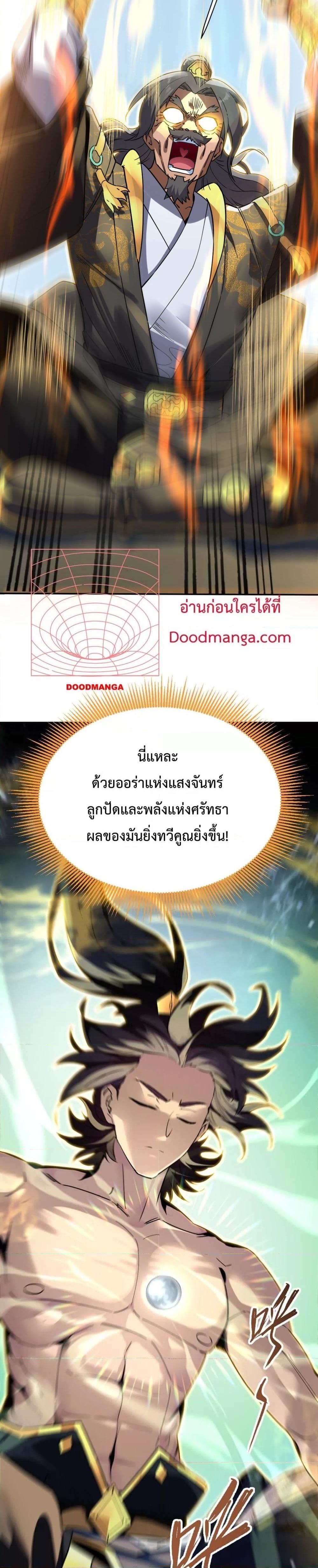 Manga-lc-com อ่านมังงะ อ่านการ์ตูน ออนไลน์ ฟรี ShockingTheEm ตอนที่ 1 2 3 4 5 6 7 8 9 10 11 12 13 14 ฟรี ไม่มีโฆษณา Manga-lc - อ่าน มังงะ อ่าน การ์ตูน ออนไลน์ อ่านมังงะ ฟรี