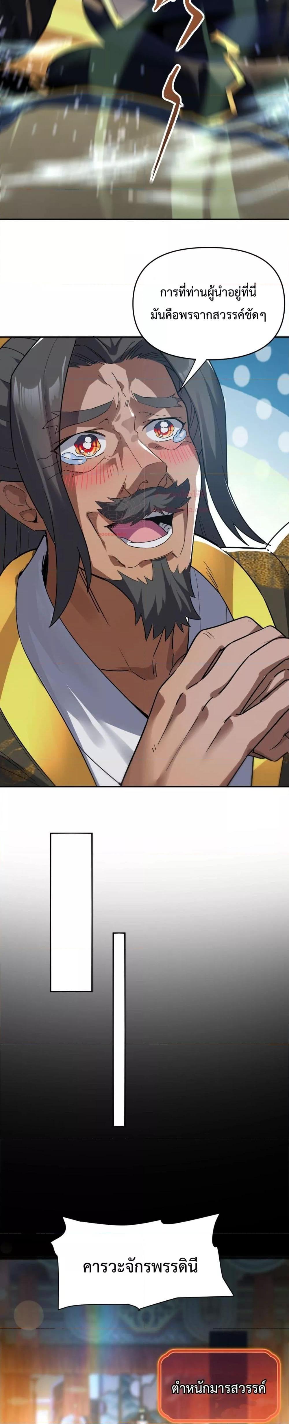 Manga-lc-com อ่านมังงะ อ่านการ์ตูน ออนไลน์ ฟรี ShockingTheEm ตอนที่ 1 2 3 4 5 6 7 8 9 10 11 12 13 14 ฟรี ไม่มีโฆษณา Manga-lc - อ่าน มังงะ อ่าน การ์ตูน ออนไลน์ อ่านมังงะ ฟรี