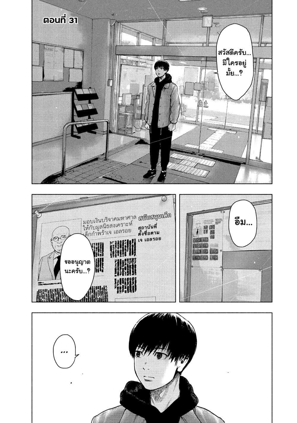 Manga-lc-com อ่านมังงะ อ่านการ์ตูน ออนไลน์ ฟรี Shin’ai naru Boku e Satsui o Komete ตอนที่ 1 2 3 4 5 6 7 8 9 10 11 12 13 14 ฟรี ไม่มีโฆษณา Manga-lc - อ่าน มังงะ อ่าน การ์ตูน ออนไลน์ อ่านมังงะ ฟรี