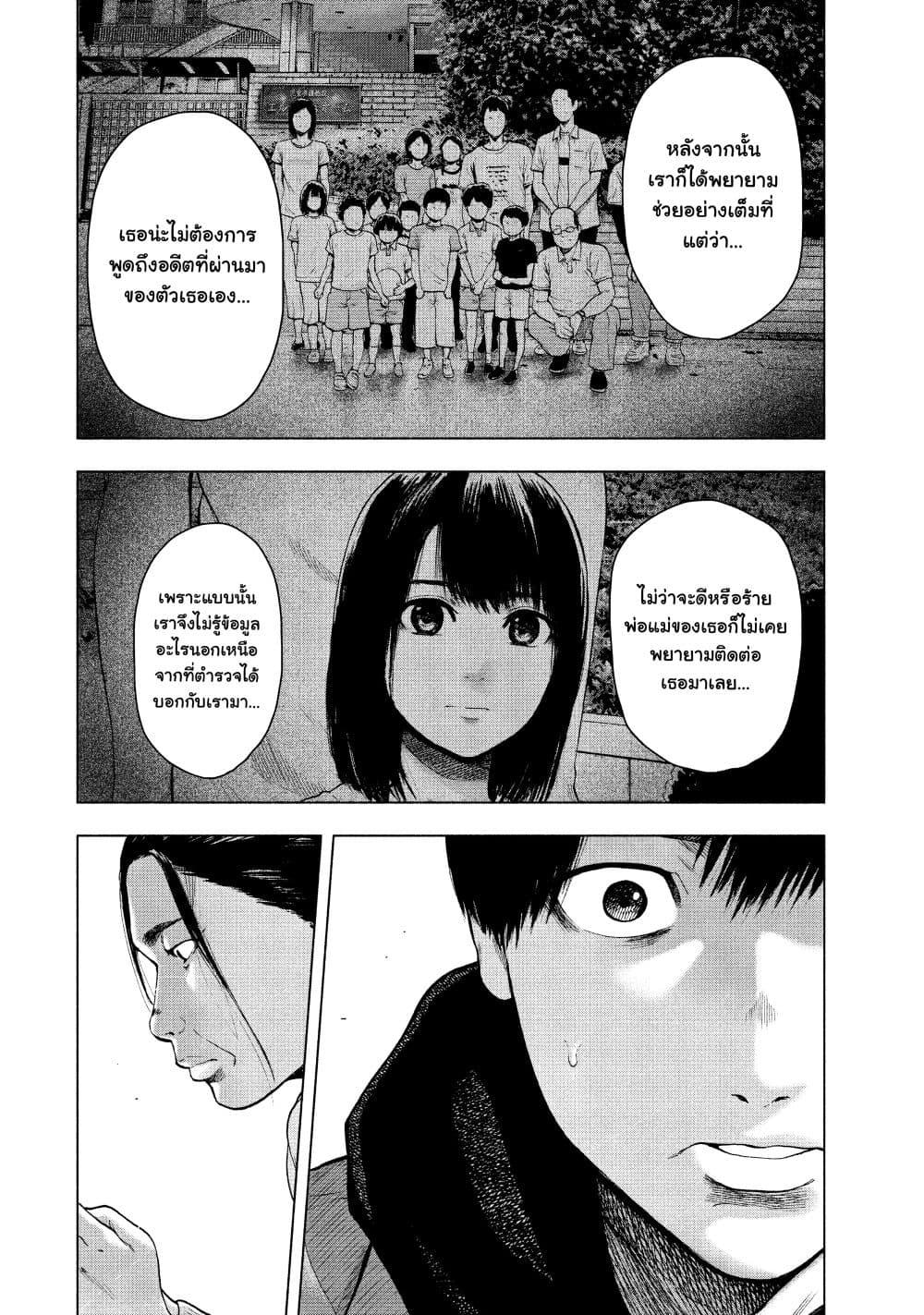Manga-lc-com อ่านมังงะ อ่านการ์ตูน ออนไลน์ ฟรี Shin’ai naru Boku e Satsui o Komete ตอนที่ 1 2 3 4 5 6 7 8 9 10 11 12 13 14 ฟรี ไม่มีโฆษณา Manga-lc - อ่าน มังงะ อ่าน การ์ตูน ออนไลน์ อ่านมังงะ ฟรี