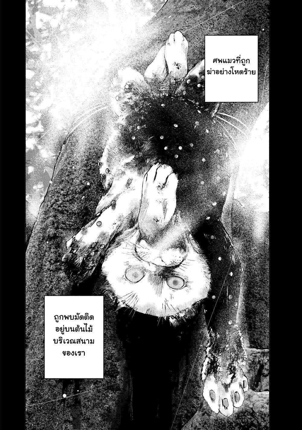 Manga-lc-com อ่านมังงะ อ่านการ์ตูน ออนไลน์ ฟรี Shin’ai naru Boku e Satsui o Komete ตอนที่ 1 2 3 4 5 6 7 8 9 10 11 12 13 14 ฟรี ไม่มีโฆษณา Manga-lc - อ่าน มังงะ อ่าน การ์ตูน ออนไลน์ อ่านมังงะ ฟรี