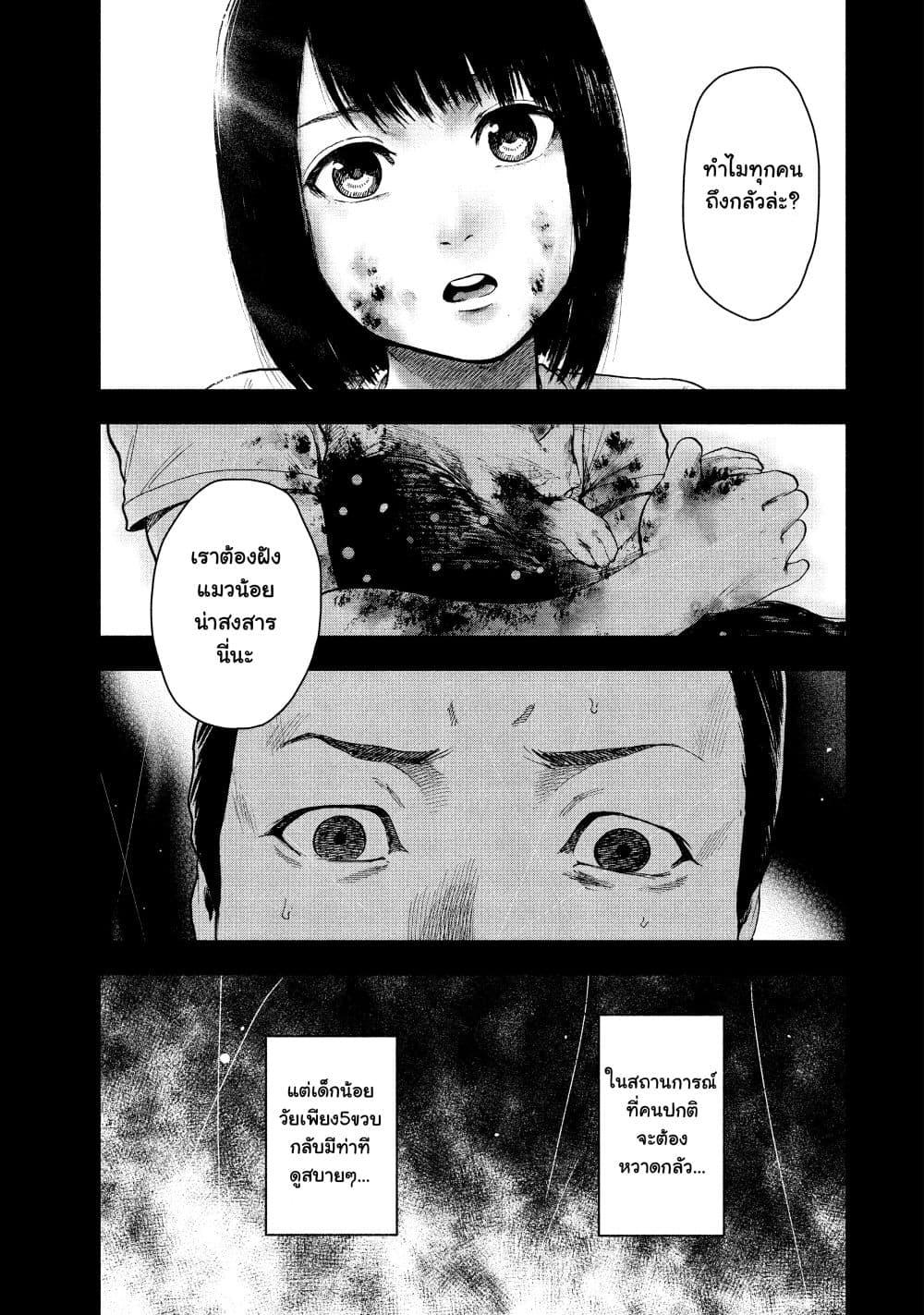 Manga-lc-com อ่านมังงะ อ่านการ์ตูน ออนไลน์ ฟรี Shin’ai naru Boku e Satsui o Komete ตอนที่ 1 2 3 4 5 6 7 8 9 10 11 12 13 14 ฟรี ไม่มีโฆษณา Manga-lc - อ่าน มังงะ อ่าน การ์ตูน ออนไลน์ อ่านมังงะ ฟรี