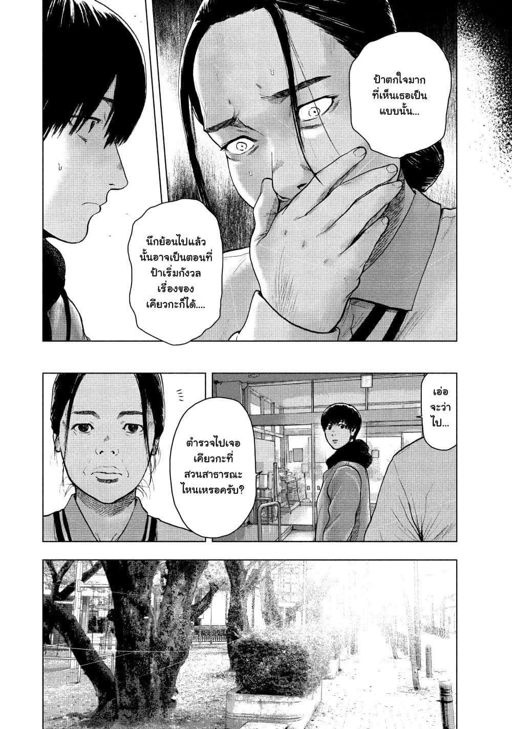 Manga-lc-com อ่านมังงะ อ่านการ์ตูน ออนไลน์ ฟรี Shin’ai naru Boku e Satsui o Komete ตอนที่ 1 2 3 4 5 6 7 8 9 10 11 12 13 14 ฟรี ไม่มีโฆษณา Manga-lc - อ่าน มังงะ อ่าน การ์ตูน ออนไลน์ อ่านมังงะ ฟรี